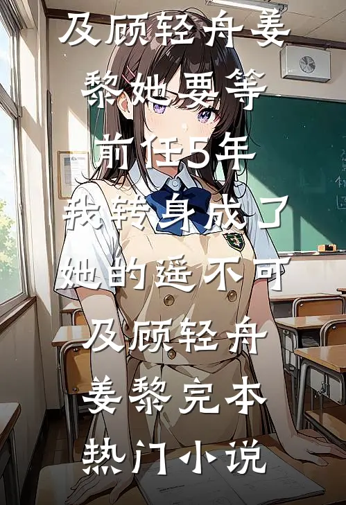 两杯咖啡收我两万块后，我多了个儿子全球完整文集