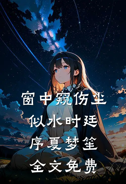 包子手的闺蜜