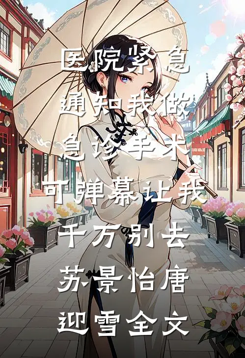 幼儿园小朋友喊他爸爸，我沉默离开爆款热文