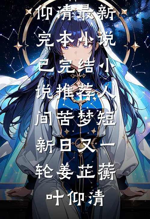 中了两个亿后，我被父母弟弟断绝关系结局
