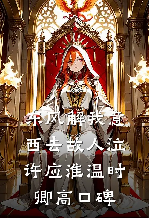 订婚前夜，收到老婆的不雅照高口碑