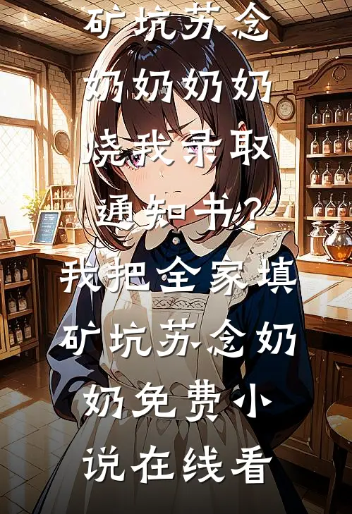 满棠红风似醉宋疏慈楚策全文免费