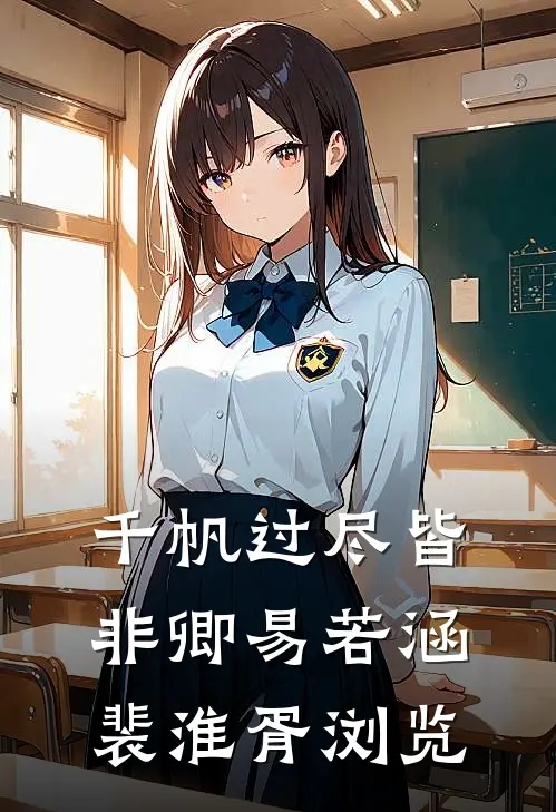 让我兼祧三房？我嫁大哥做军嫂最后结局