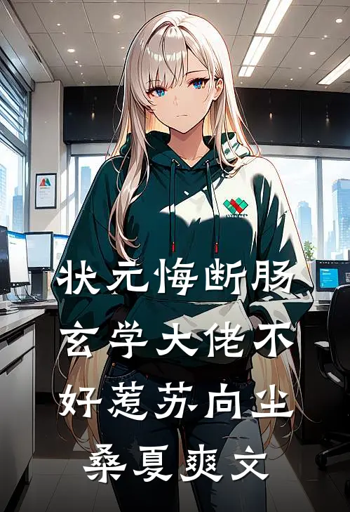 皇上表弟说他恕难从命全文