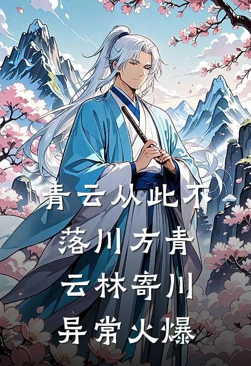 重生揣崽去部队后，被前夫亲哭了霍远铮苏曼卿后续+完结