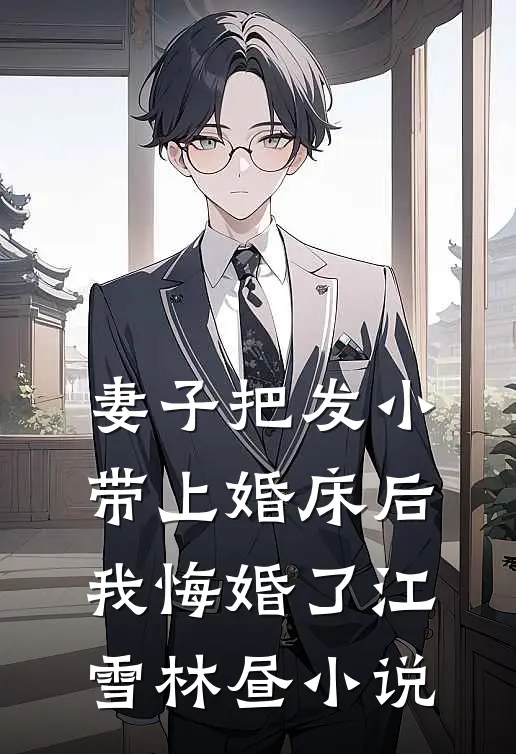 我老爹是秦始皇全文免费