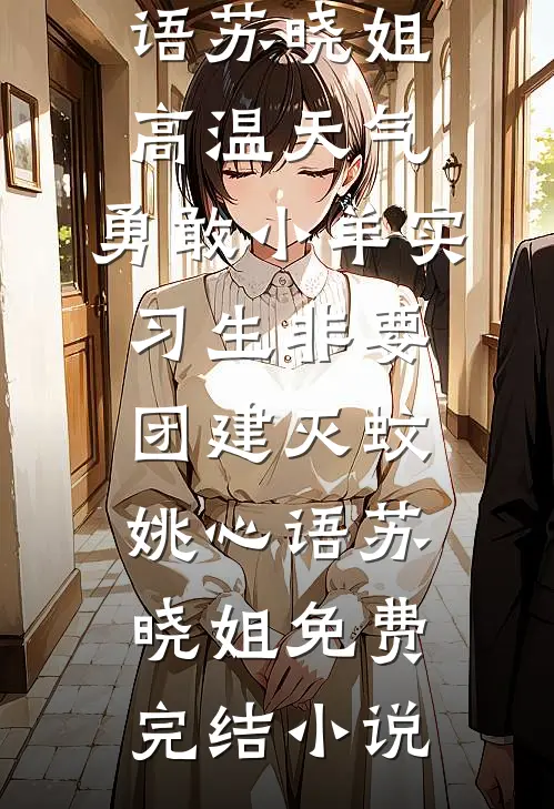 你是世界留给我的徽章