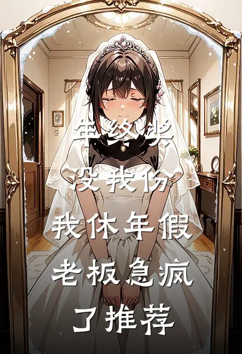 渣爹忘恩负义小奶包带娘亲飞高枝无删减版