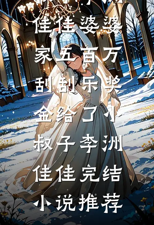 蝴蝶舞动的旋律