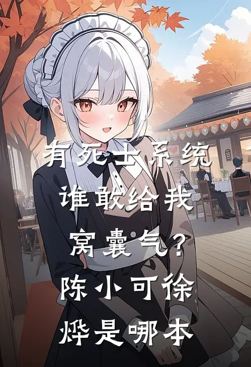 重生之傲世战神全文小说