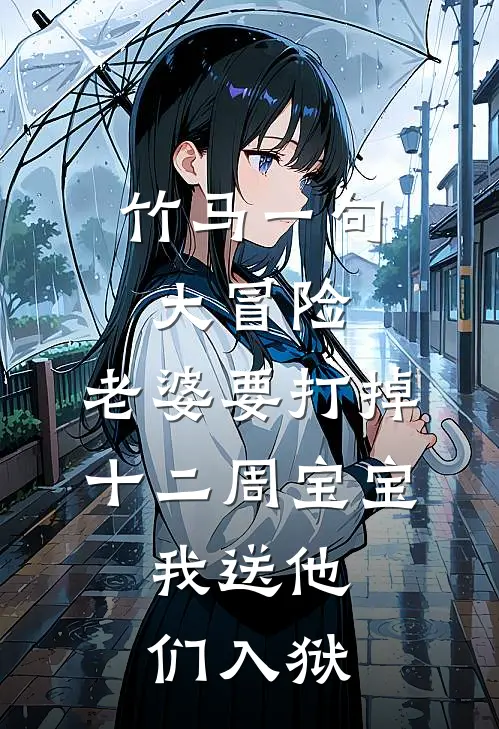 禁苑海棠落，故人十年归