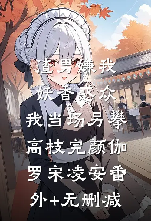 风起潮生各一方免费