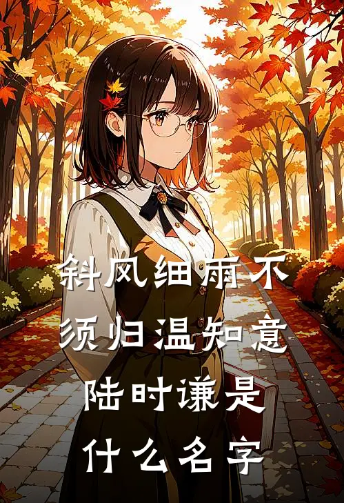快活野花村最新章节