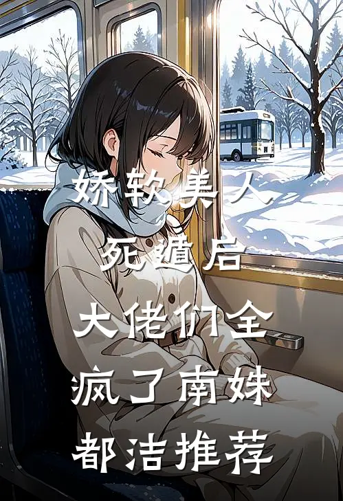 只是当时已惘然篇章