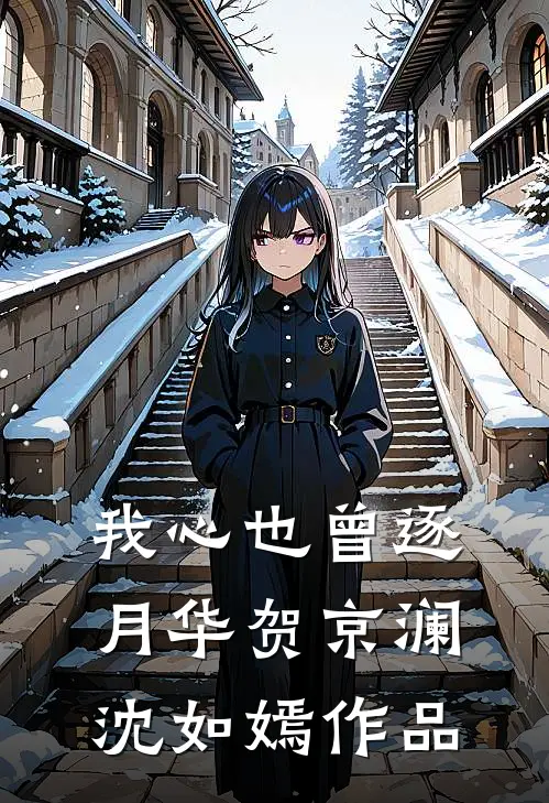 老公死遁三年生二胎，却要我看着儿子身死精品选集