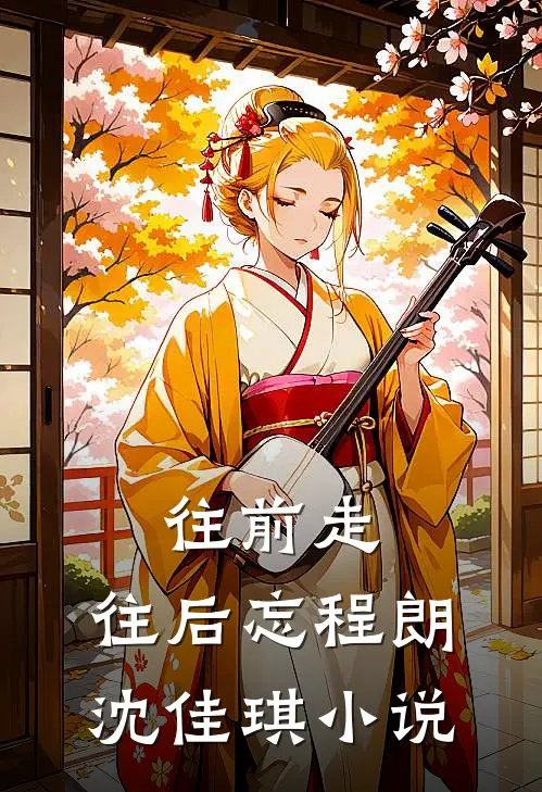 最强爹系异常：守护闺女爆改世界完整版