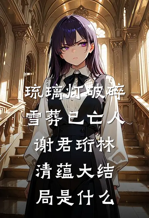 弟弟骂我吸血虫，我离家后暴富了全家悔疯了无删减