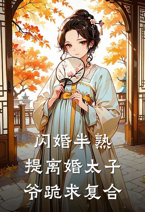 当爱消散