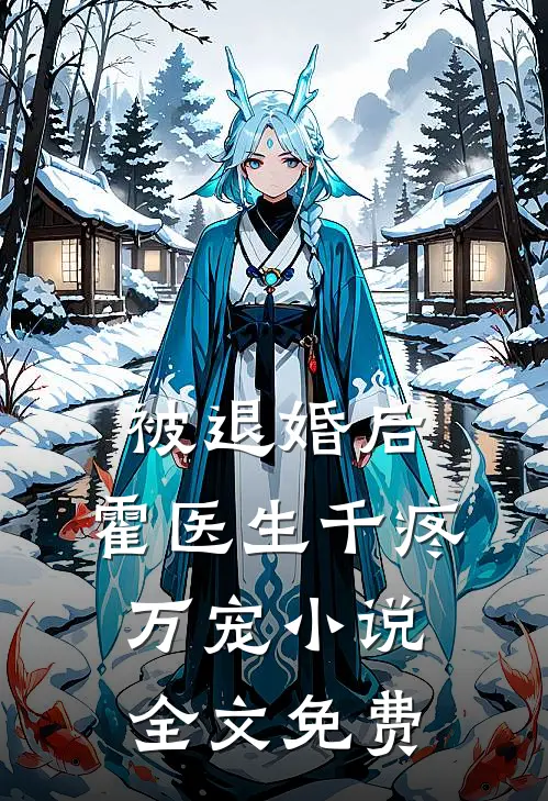 让你进厂，你征服黑道大姐？抖音