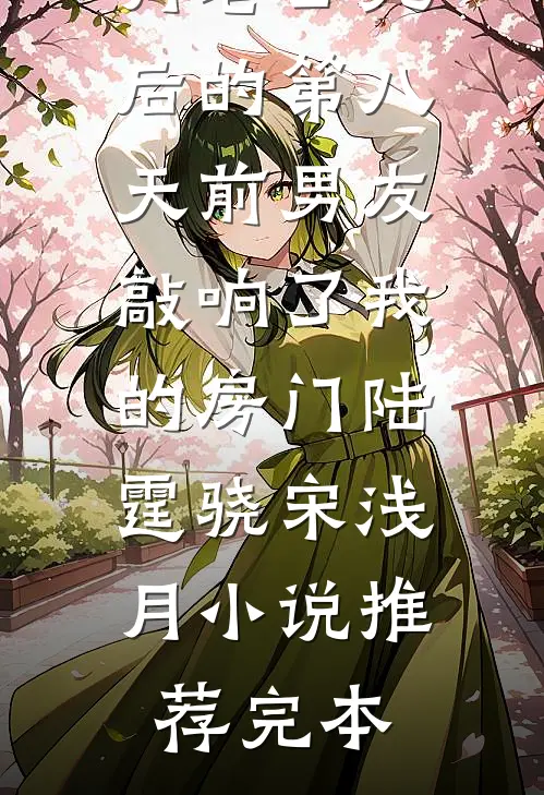 折弯的白玫瑰