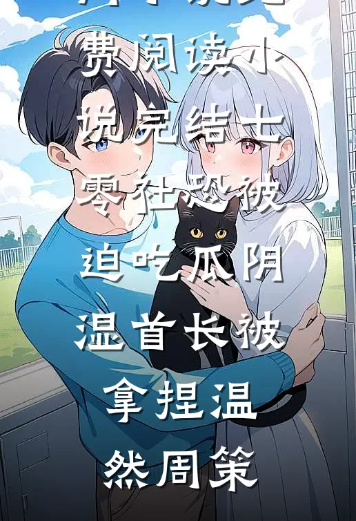 他们逼我捐救命名额那天，我清空了全家的回执