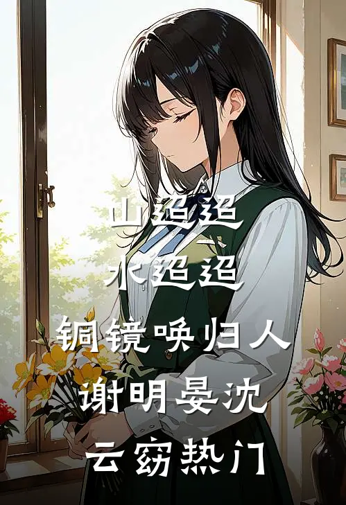 北城有雪，爱意无眠