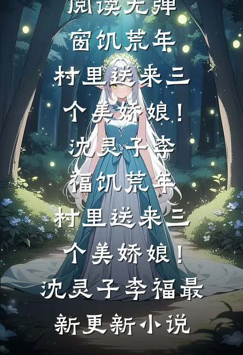 二手房签合同前，房东突然涨价50万，我同意后他悔疯了