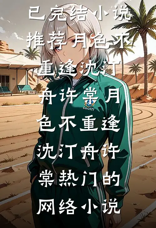 赶山79年，开局收留未亡人寡妇