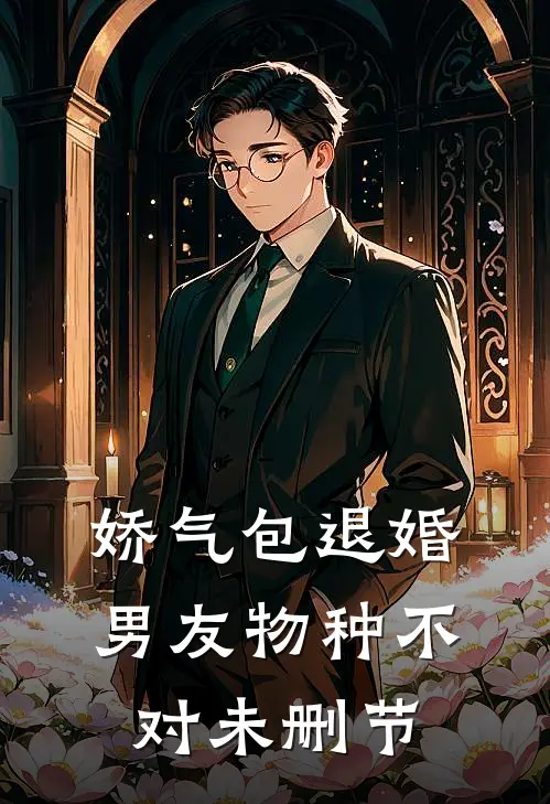 收徒返还，我成万古第一仙尊