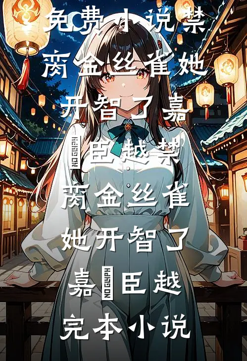 爱在风雪中