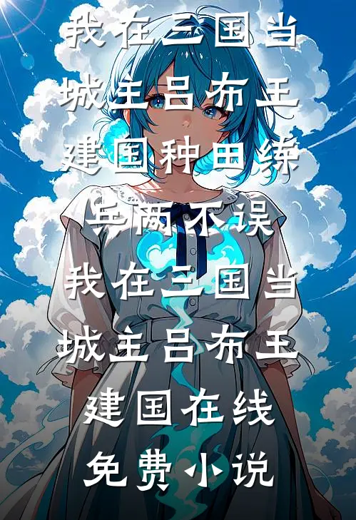 儿子让我和亲家AA制养孩子，我醒悟后他们悔疯了