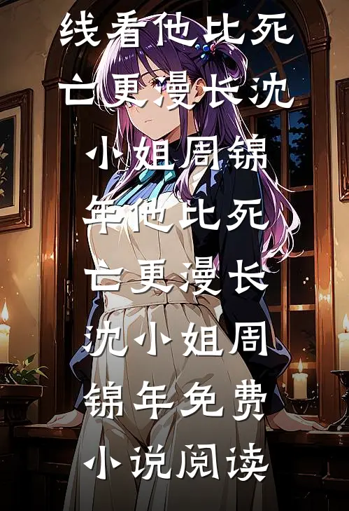 妻子完成前男友三个愿望后，我杀疯了爆款宝藏