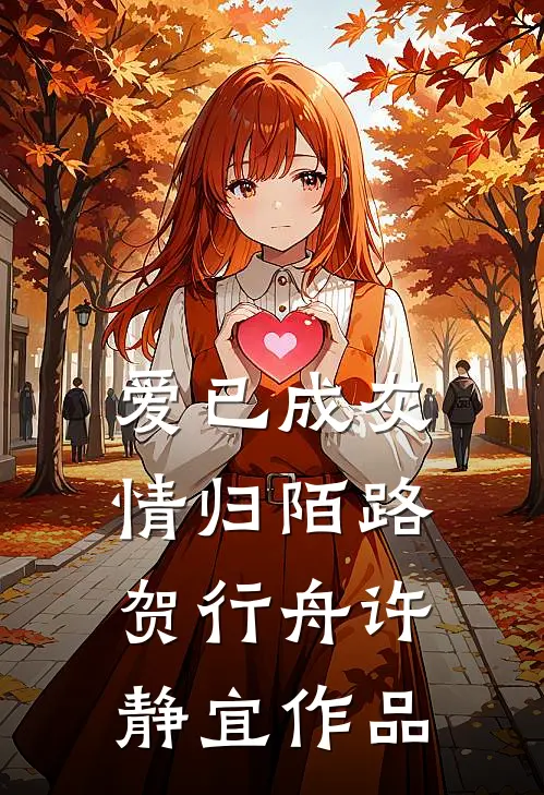 外卖单揭露了老公的恋情慕深深哥全集