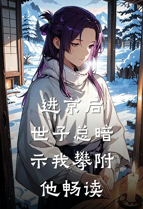 等一季落空的风by