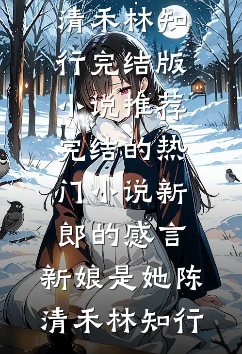 未婚妻给干弟弟花十万买表，我赠送他俩无期后续+无弹窗