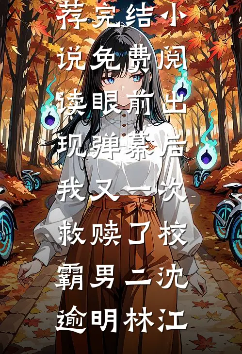 故园无此声免费