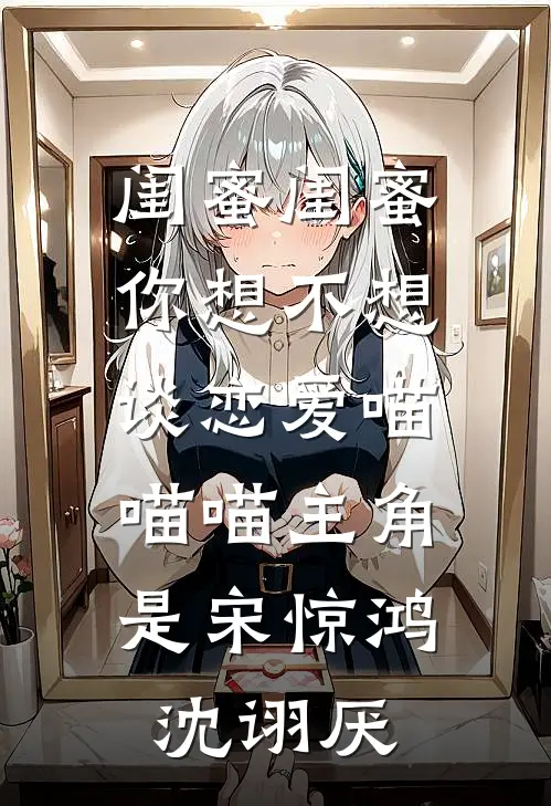 未婚夫与养女逼我抛卖股票后，我笑了畅读