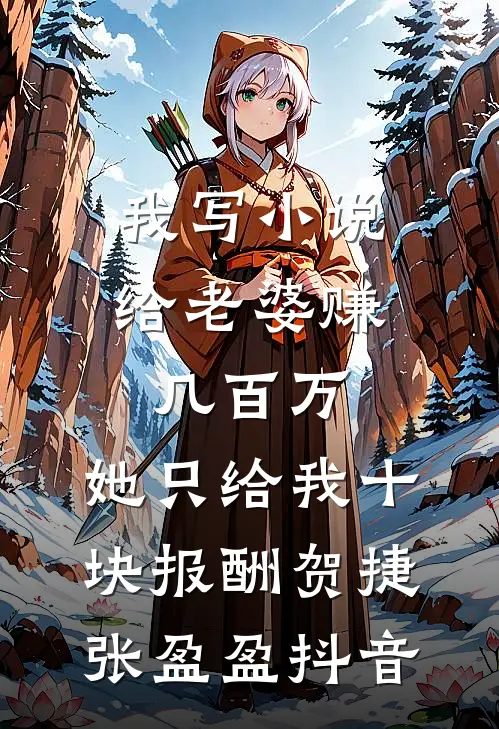 因为长得白被教官处处针对后，他悔疯了全本小说推荐