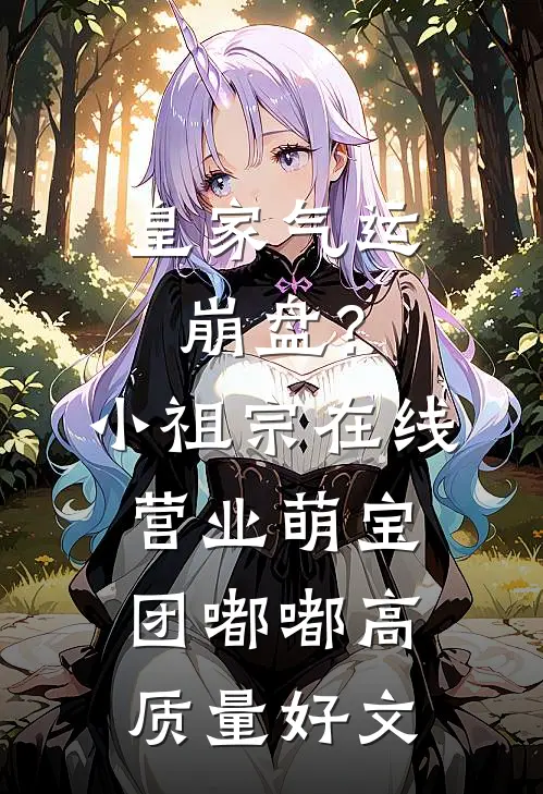 小辣椒不忍汉子茶全文+番外