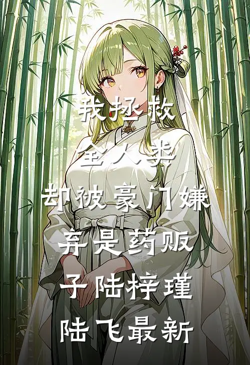 重生后，夜夜被疯批王爷亲红温免费看