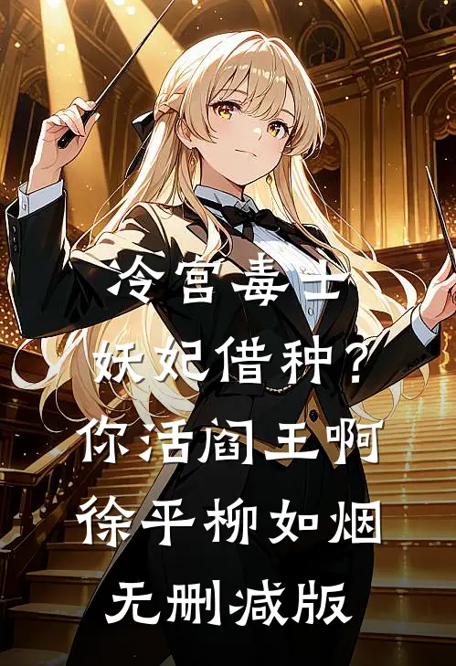 婚礼那天未婚妻和我的心腹联手杀了我全文