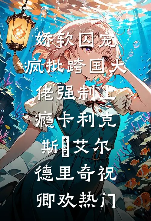七零签到：系统在手，裁缝养家