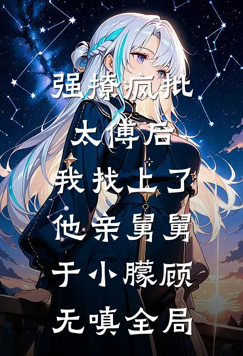此后一心向征程