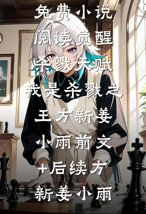 全文版他，罪行滔天，被叛无罪！