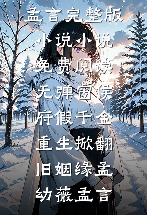 假扮男友最后一单，撞见未婚夫跪求富家女