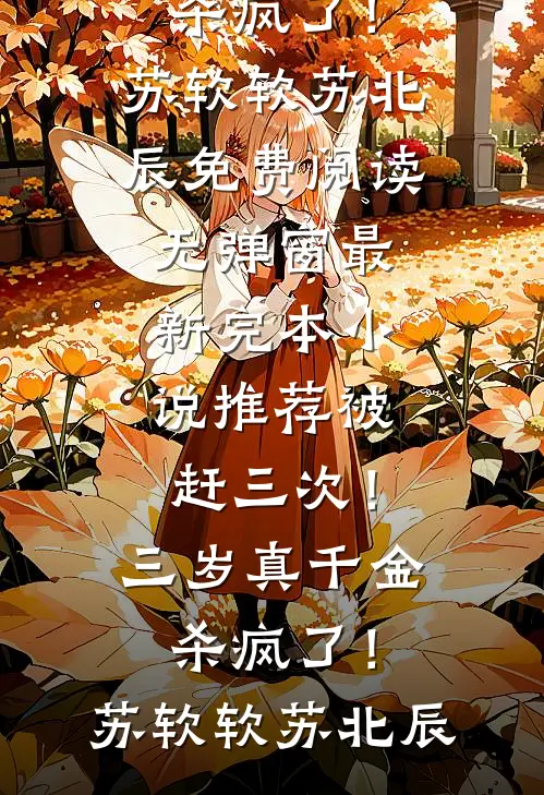明珠劫