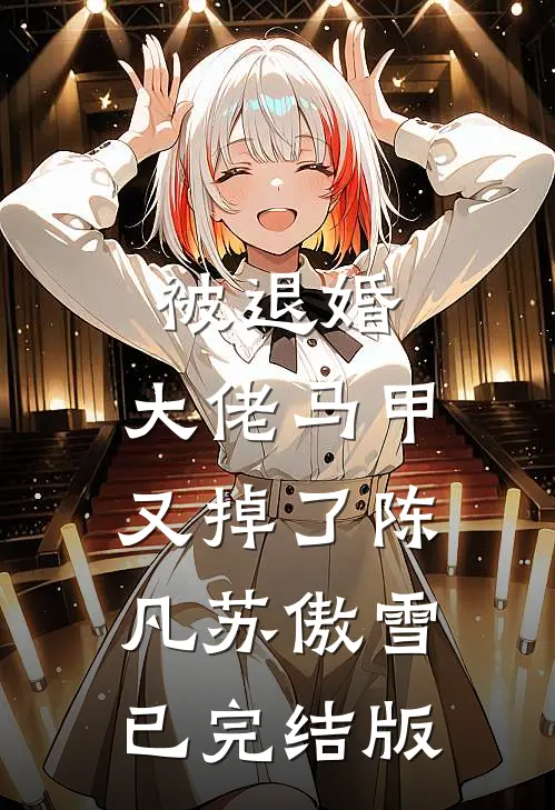 一手掌生死，一剑断万古目录