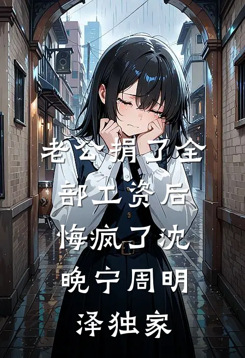 穿成全网黑，我靠美食杀穿娱乐圈在线阅读全本阅读