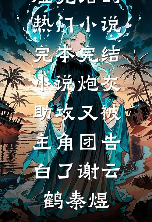 深海再无回信
