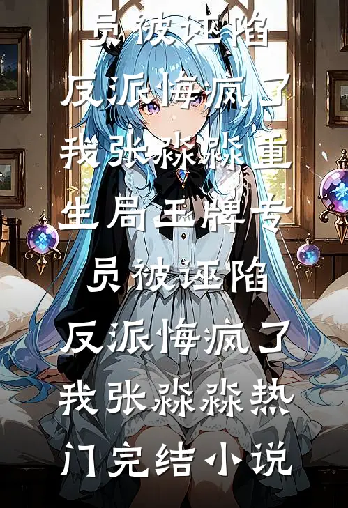 借我一程憾叹别爆款宝藏